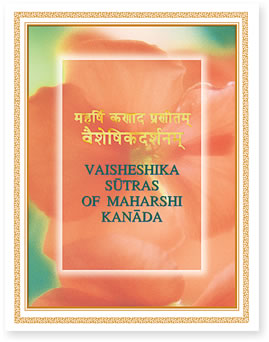 Vaisheshika Sutras of Maharishi Kanada