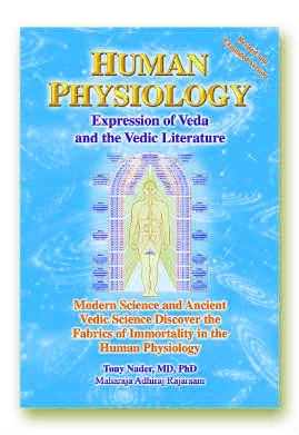 Human Physiology - Expression of Veda and the Vedic Literature